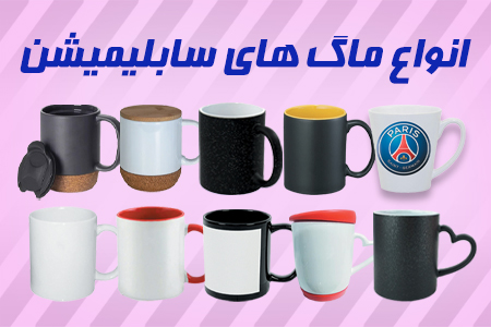 مسیر همراهی گام 1