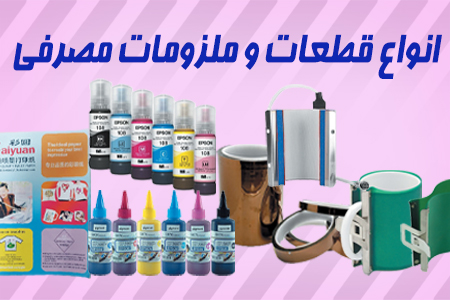 مسیر همراهی گام 2