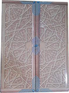 لوح یادبود مسابقات