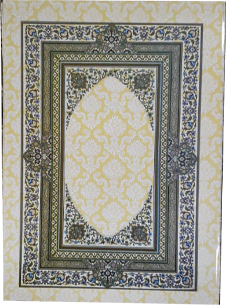 لوح یادبود چرمی