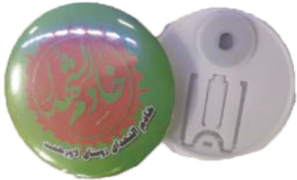 پیکسل سایز 58 مگنتی