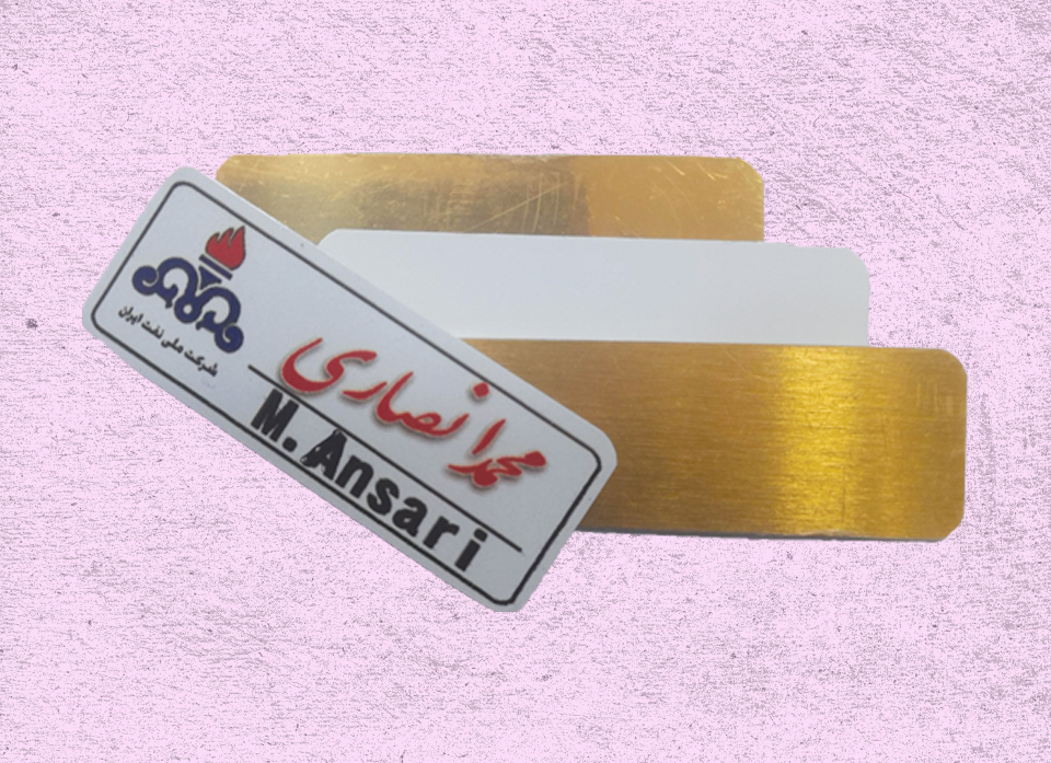 ورق آلمینیوم اتکت سینه سفید
