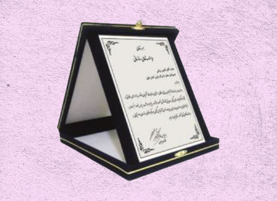 لوح مخمل A5