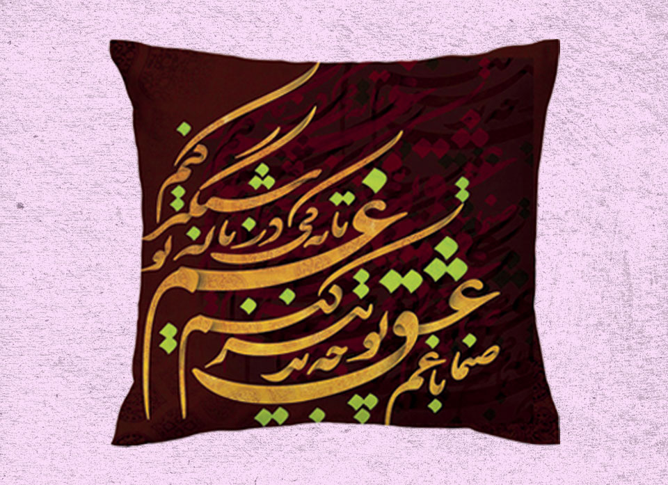 کوسن مخمل