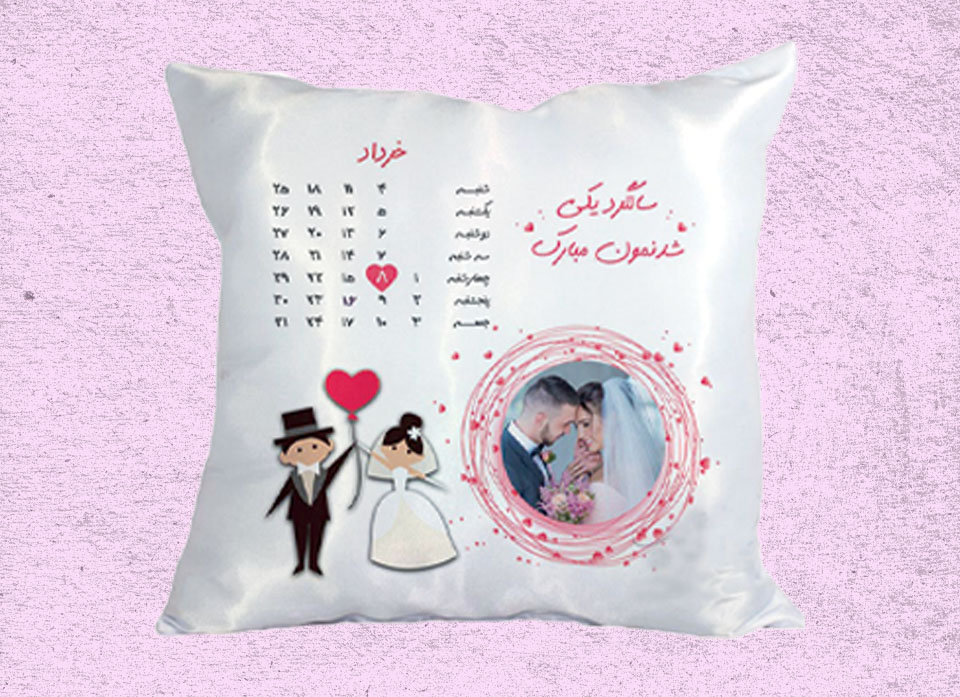 کوسن عادی