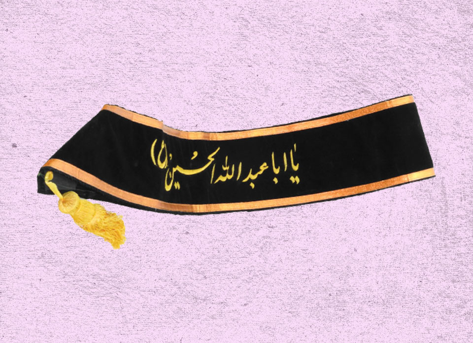 حمایل با طرح اختصاصی