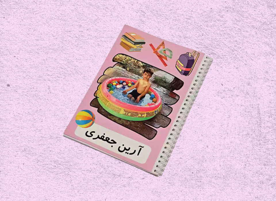 دفتر خط دار سیمی 100 برگ سابلیمیشن