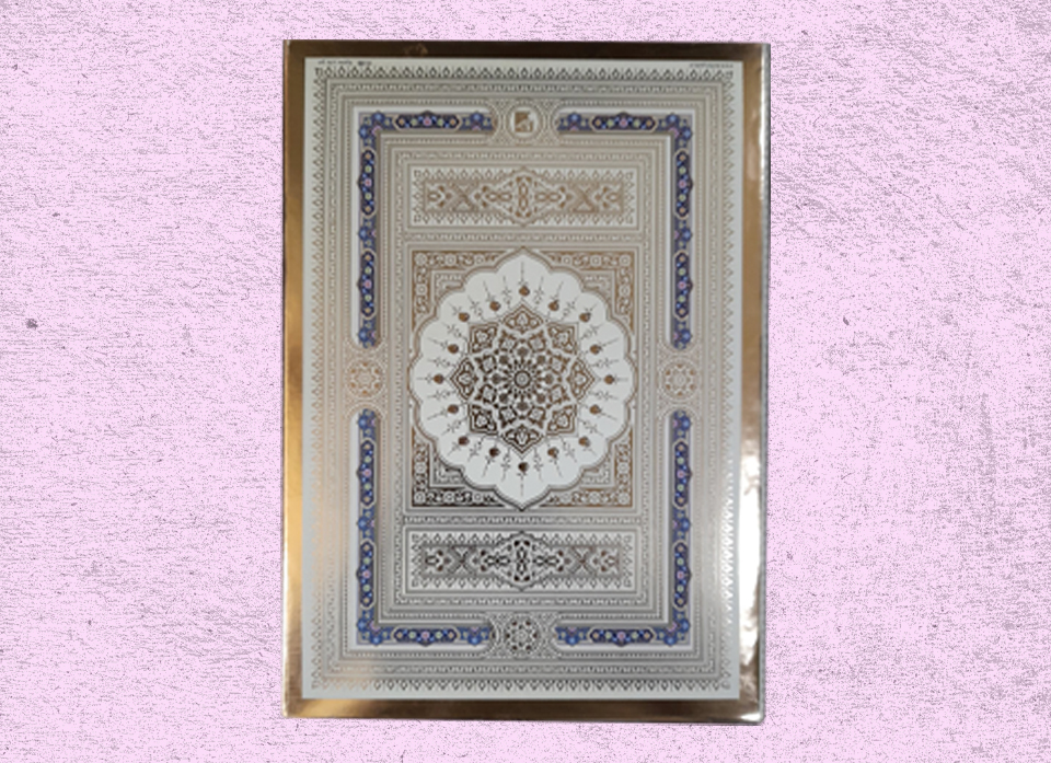 لوح یادبود طلاکوب