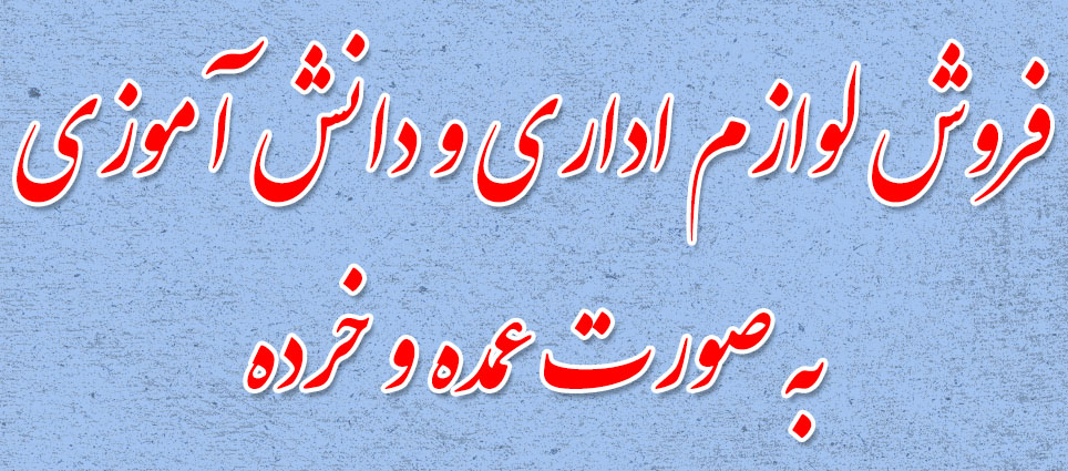 بنر تبلیغاتی ۱